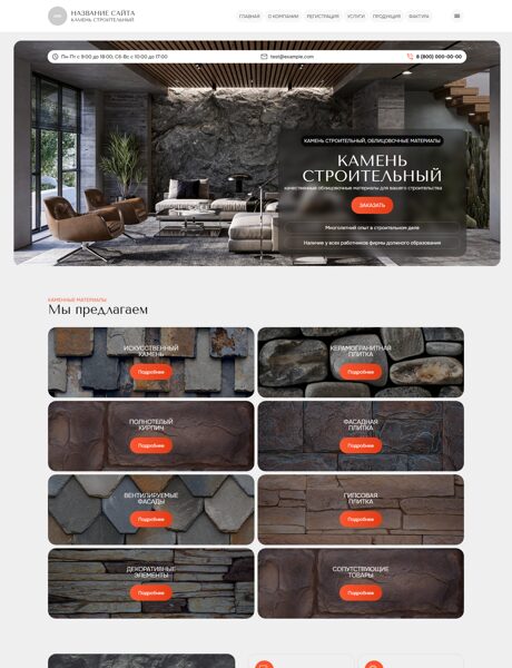 Дизайн № 103055