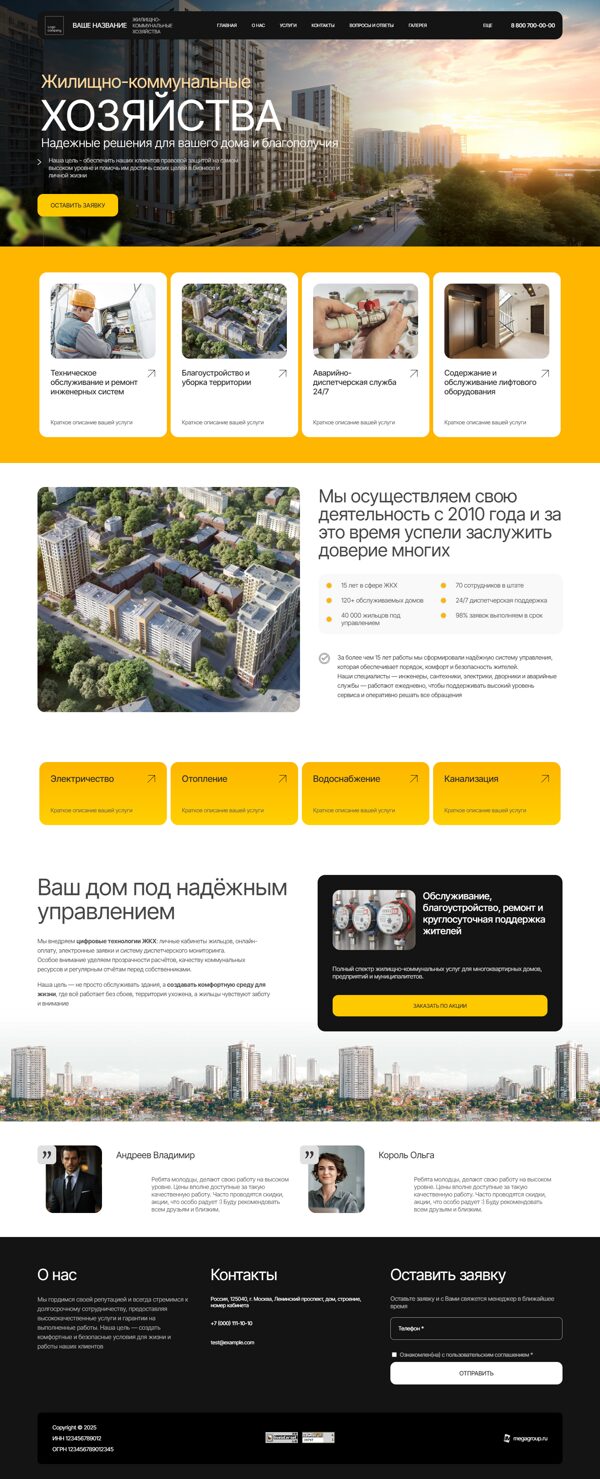 Дизайн № 103162