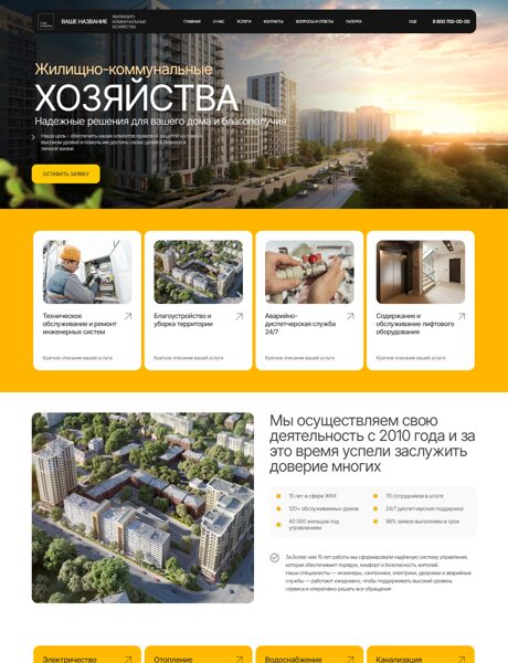 Дизайн № 103162