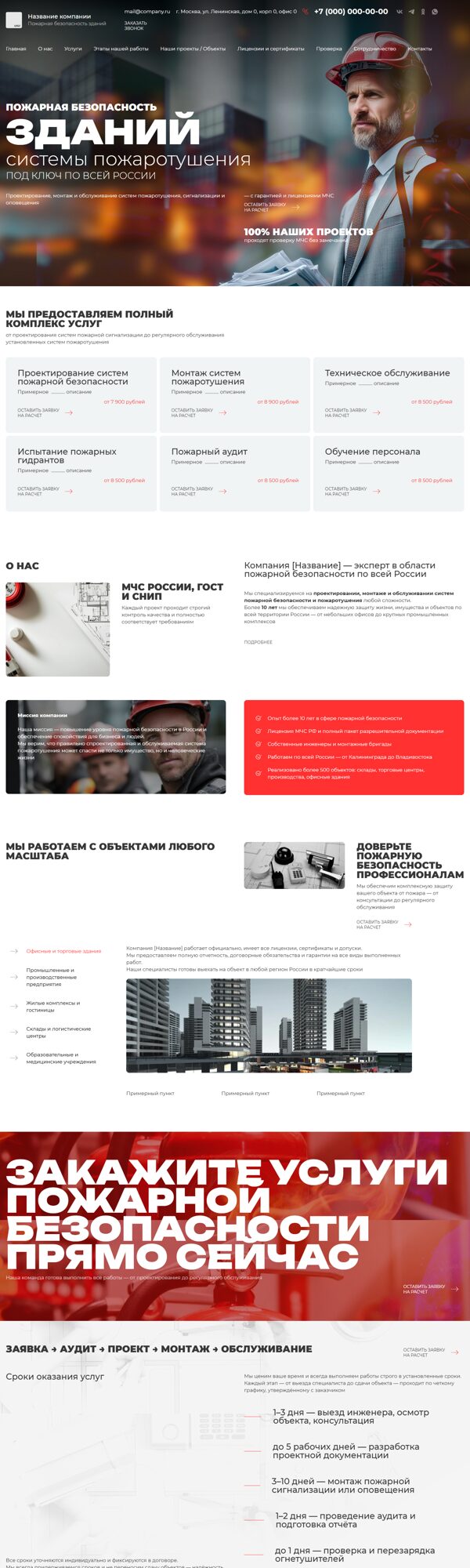 Дизайн № 102915