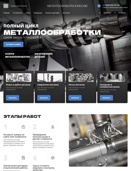 Дизайн № 103077