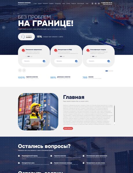 Дизайн № 102959