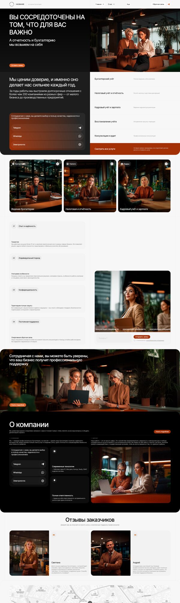 Дизайн № 102913