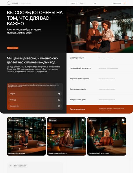 Дизайн № 102913