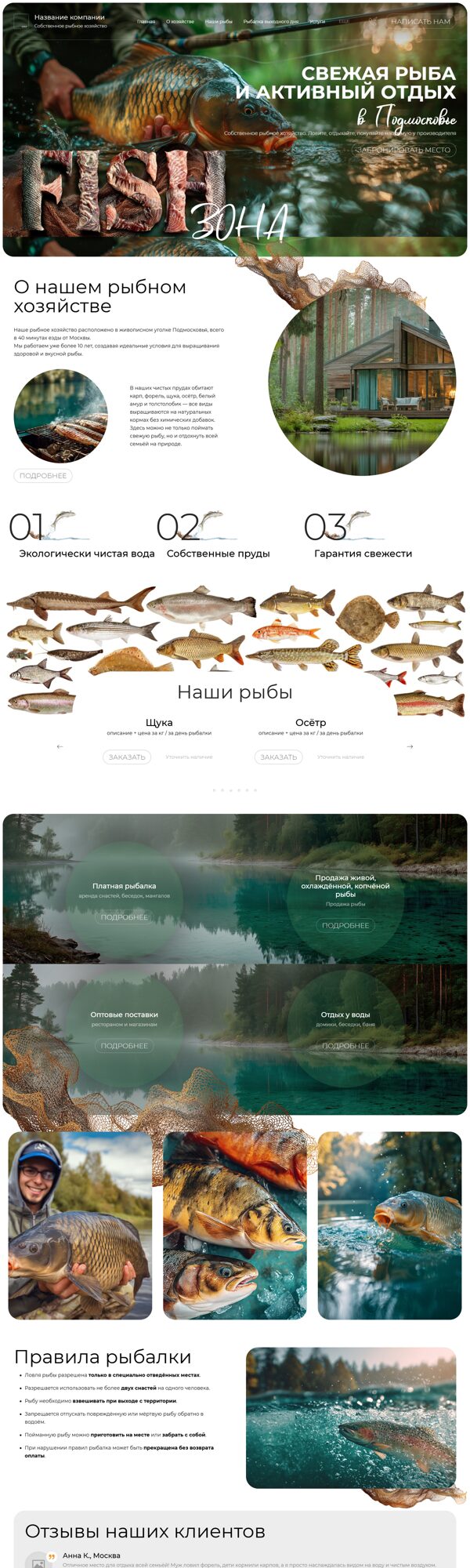 Дизайн № 102988