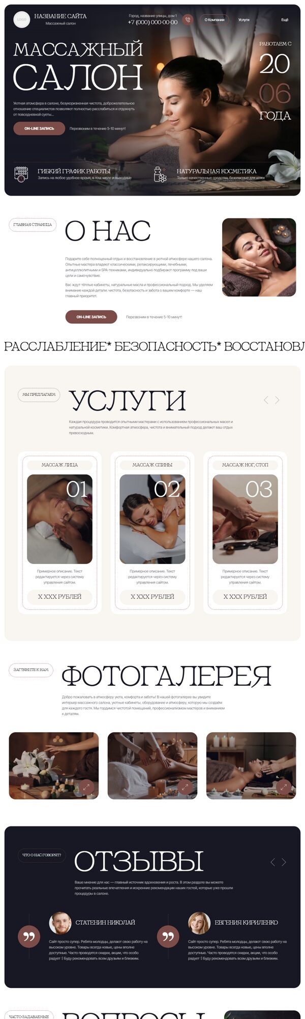 Дизайн № 102918