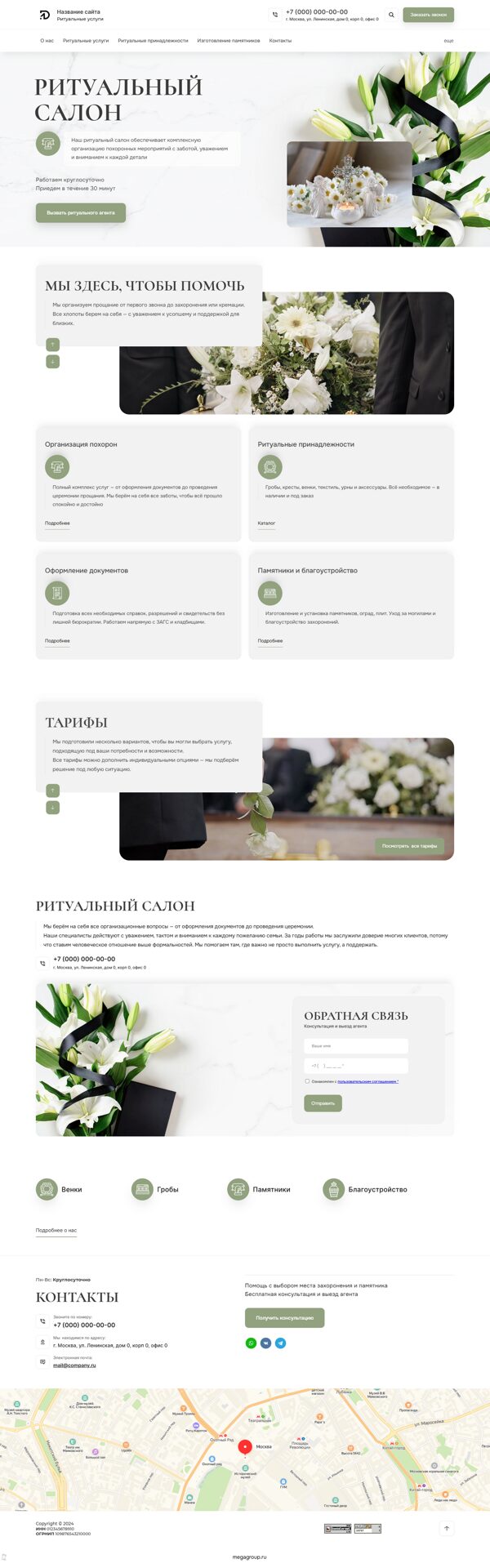 Дизайн № 102937