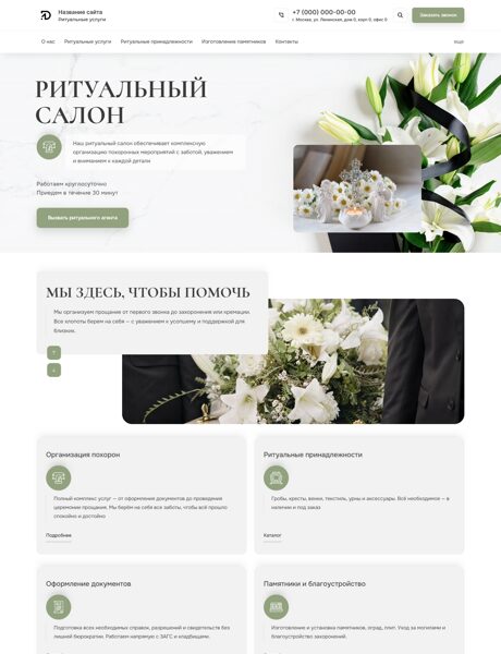 Дизайн № 102937
