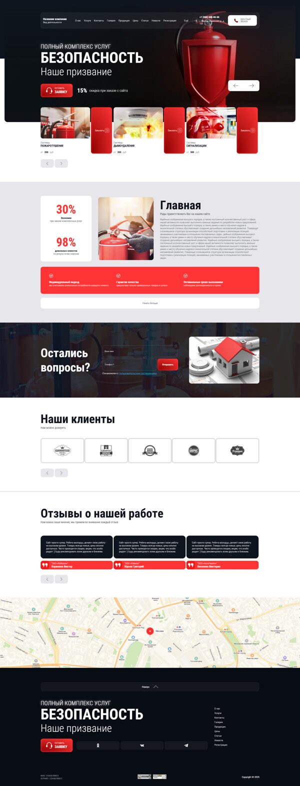 Дизайн № 102995