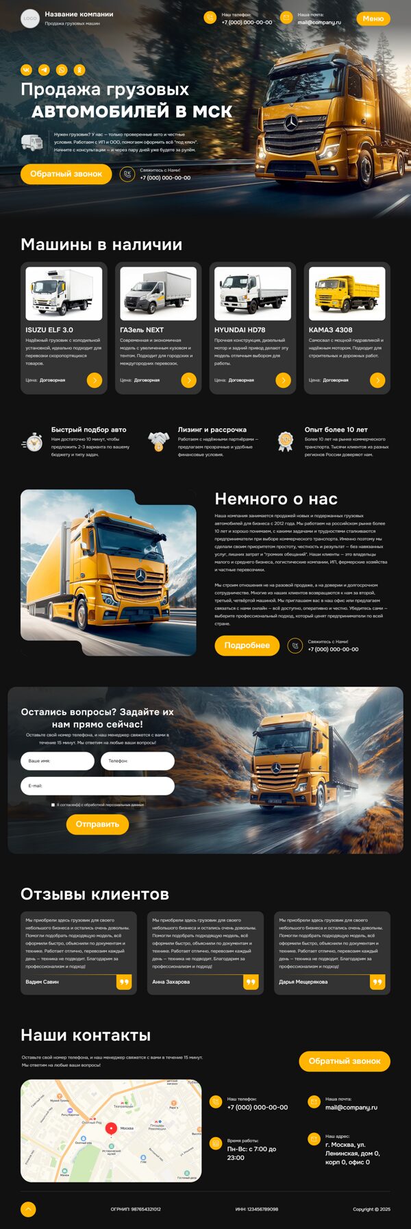 Дизайн № 102902