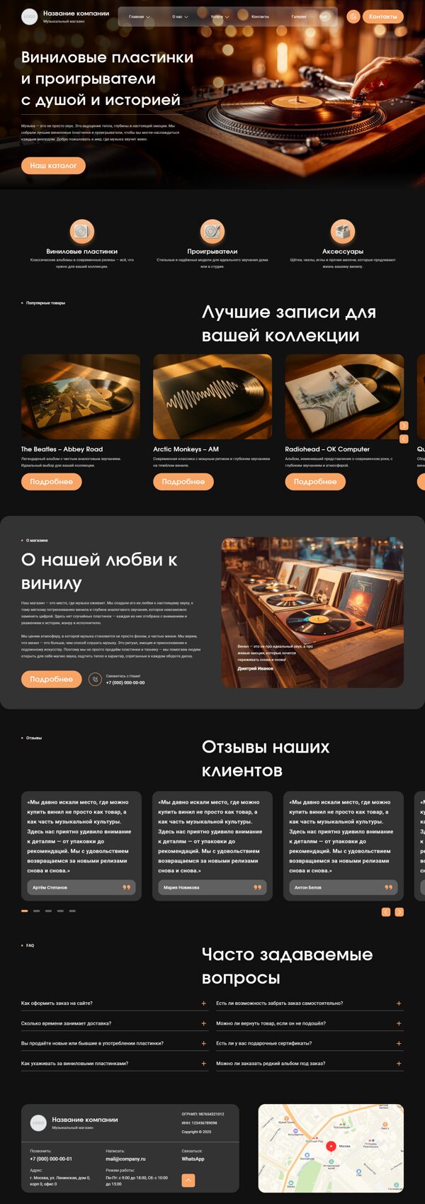 Дизайн № 102908