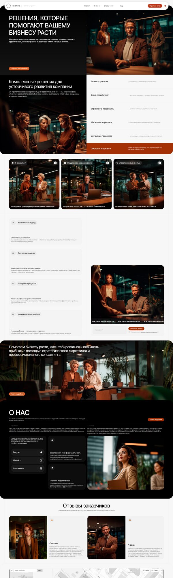 Дизайн № 102967