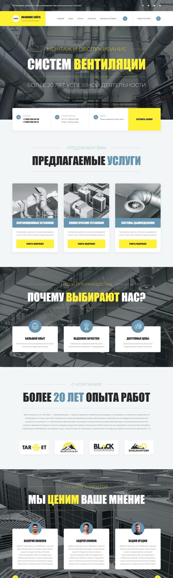 Дизайн № 102939