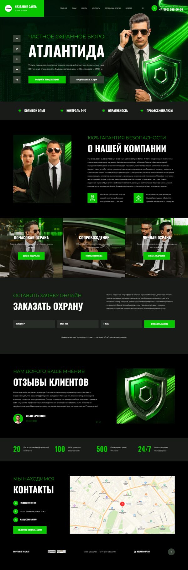 Дизайн № 102949