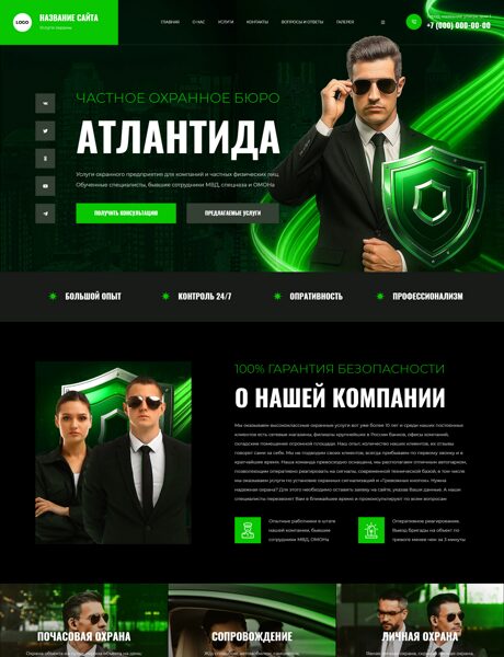 Дизайн № 102949