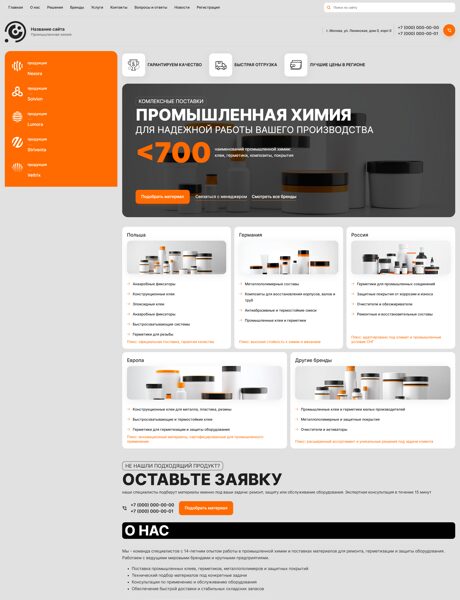 Дизайн № 103306