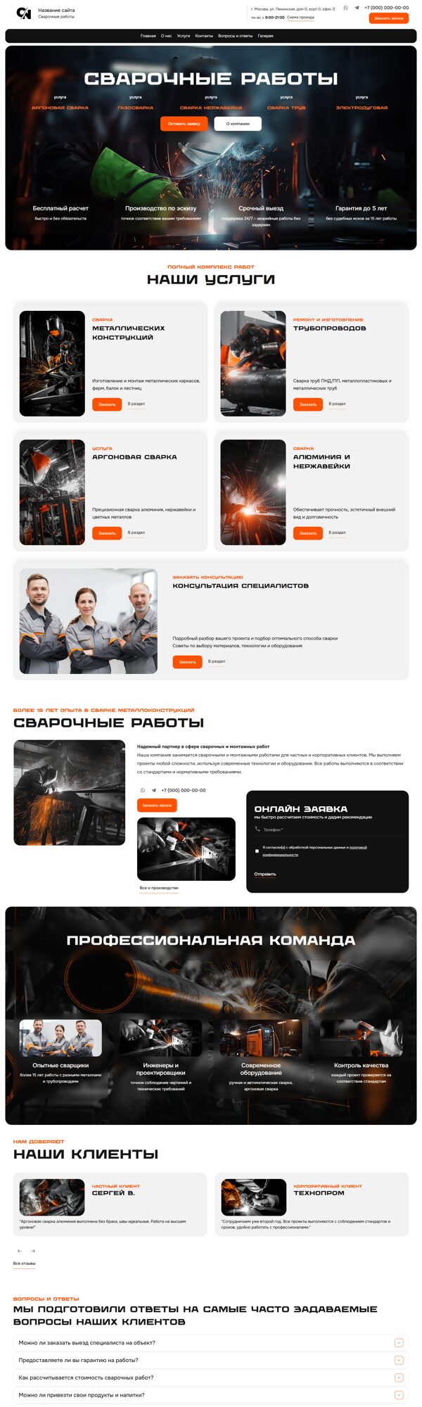 Дизайн № 102978