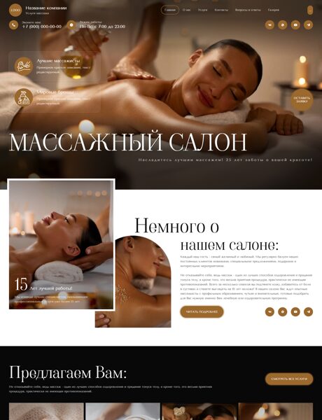 Дизайн № 102946