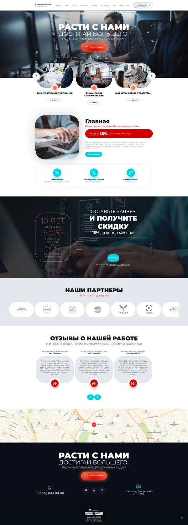 Дизайн № 103020