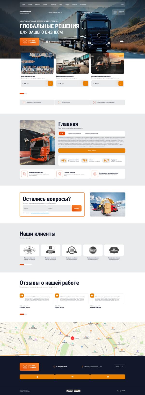 Дизайн № 103041