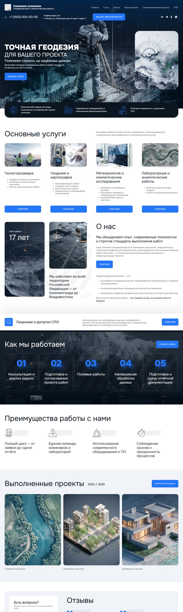 Дизайн № 103111