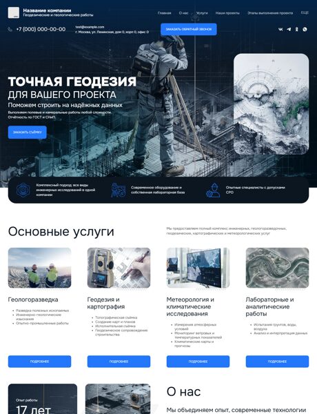 Дизайн № 103111