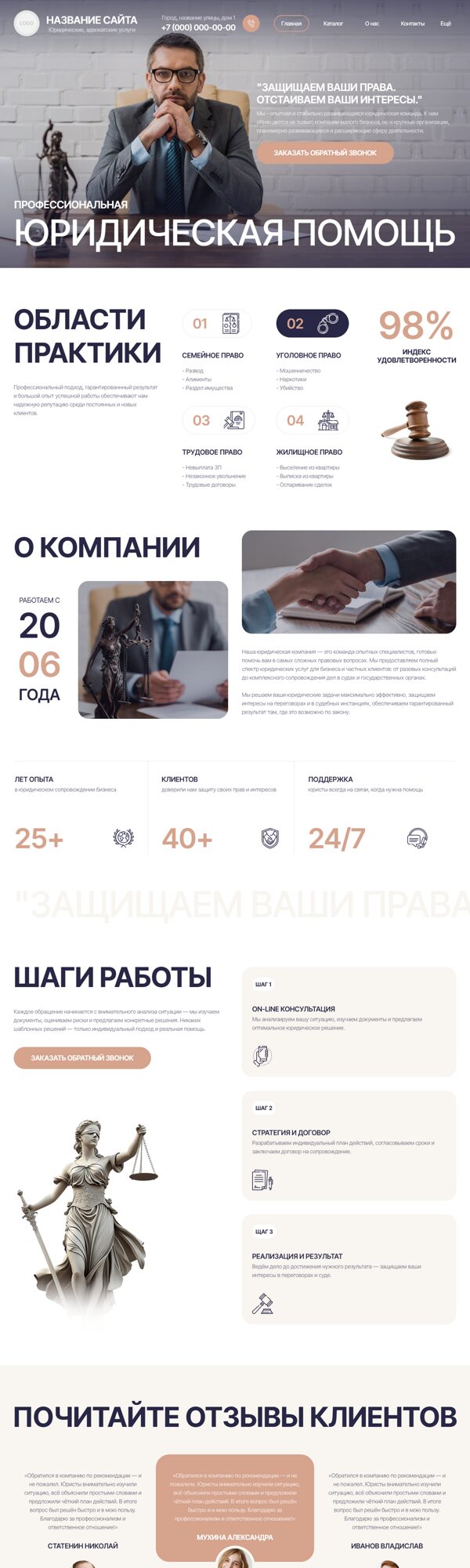 Дизайн № 102962