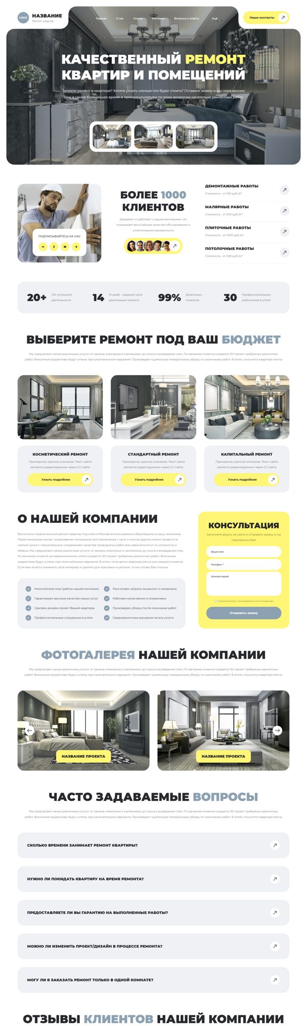 Дизайн № 102971