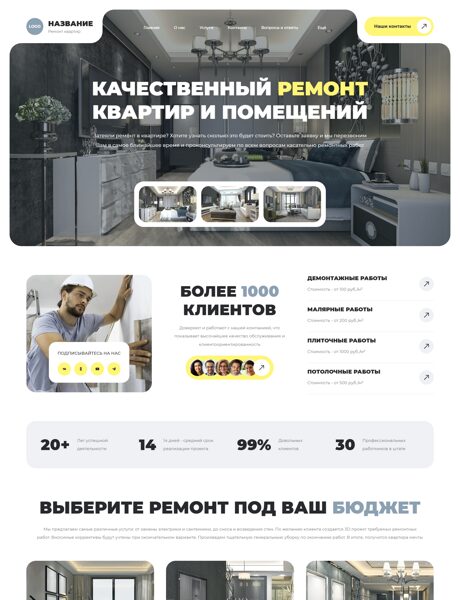 Дизайн № 102971