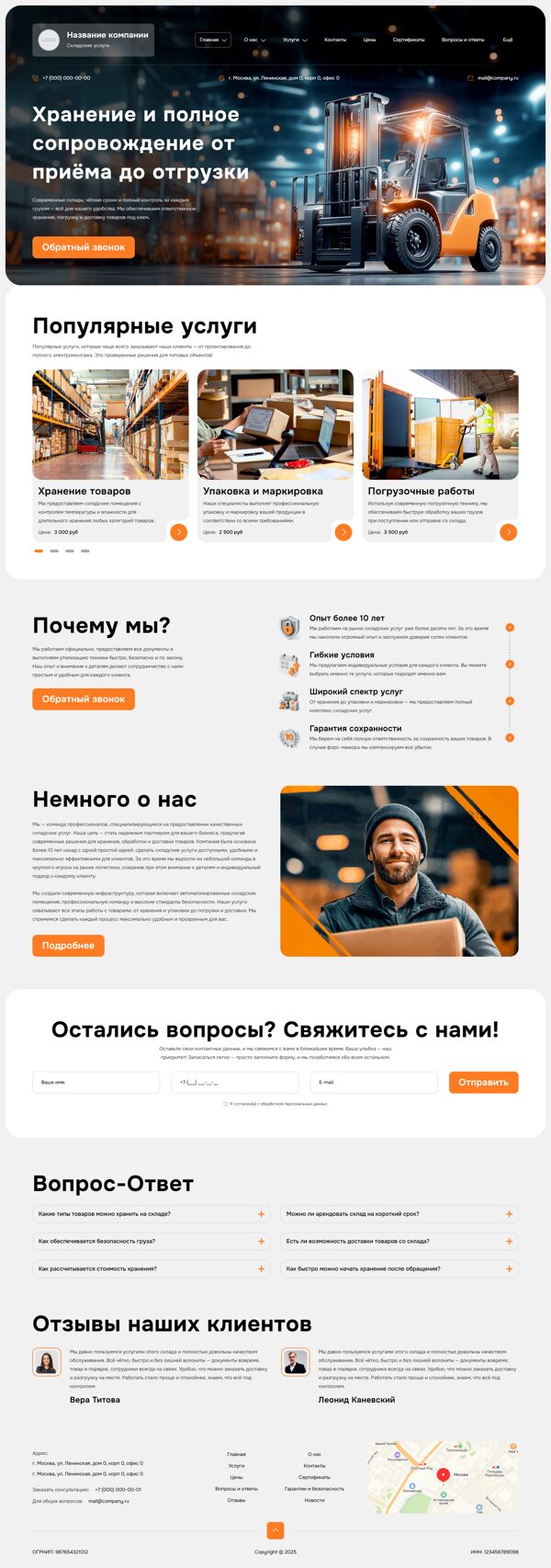 Дизайн № 102981