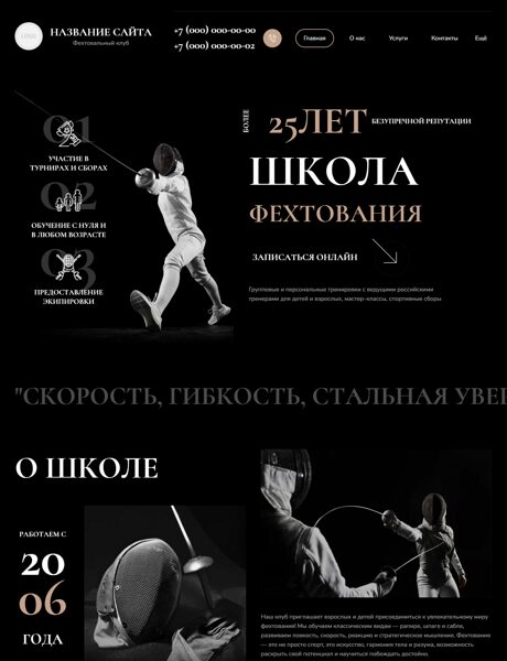 Дизайн № 102980