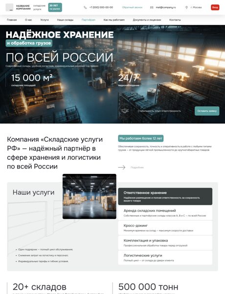 Дизайн № 103009