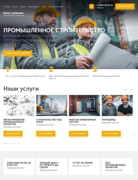 Дизайн № 103107