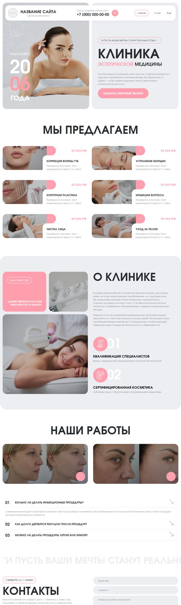 Дизайн № 102992