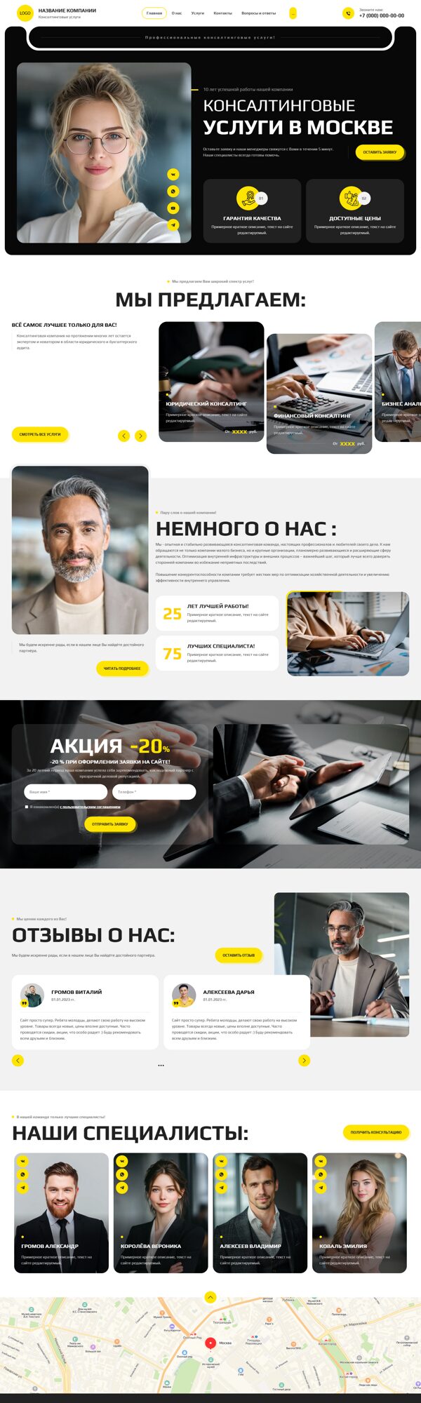 Дизайн № 102964