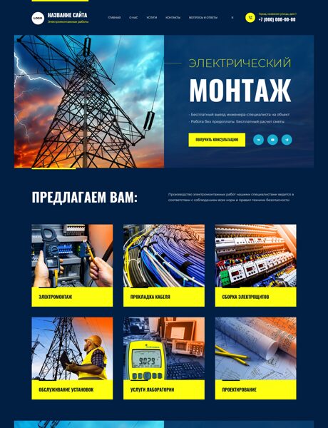 Дизайн № 103002