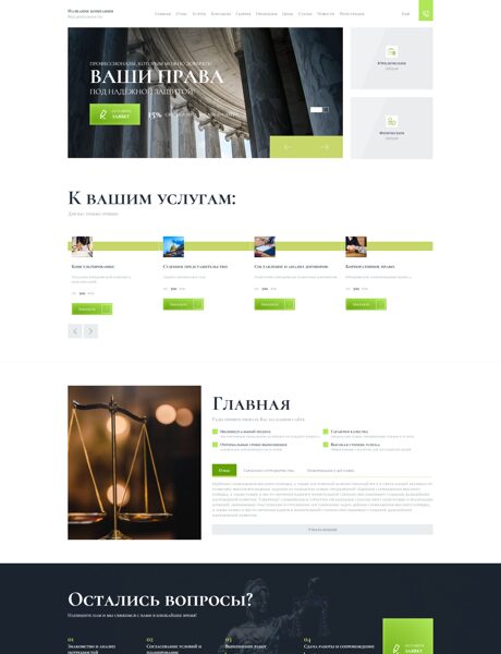 Дизайн № 103079