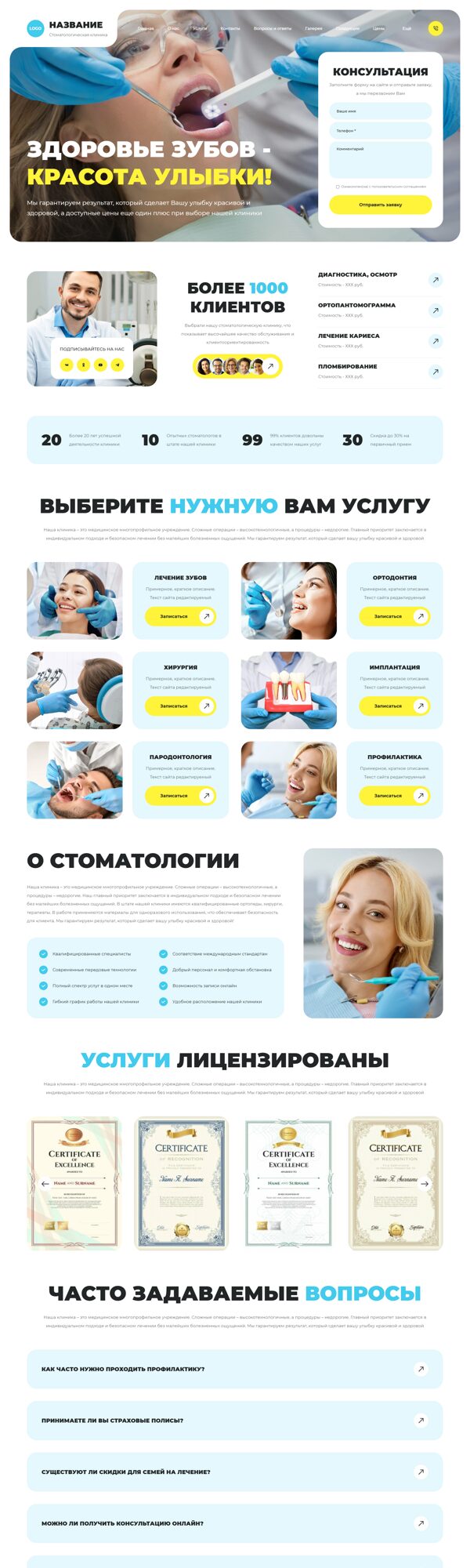 Дизайн № 103010