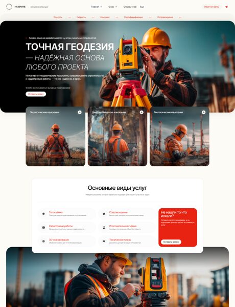 Дизайн № 103007