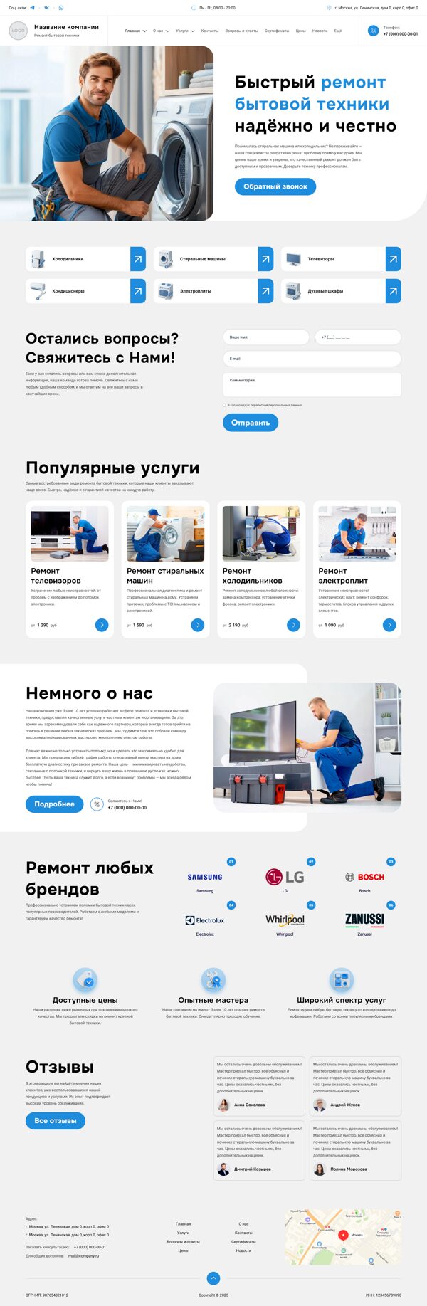 Дизайн № 102987