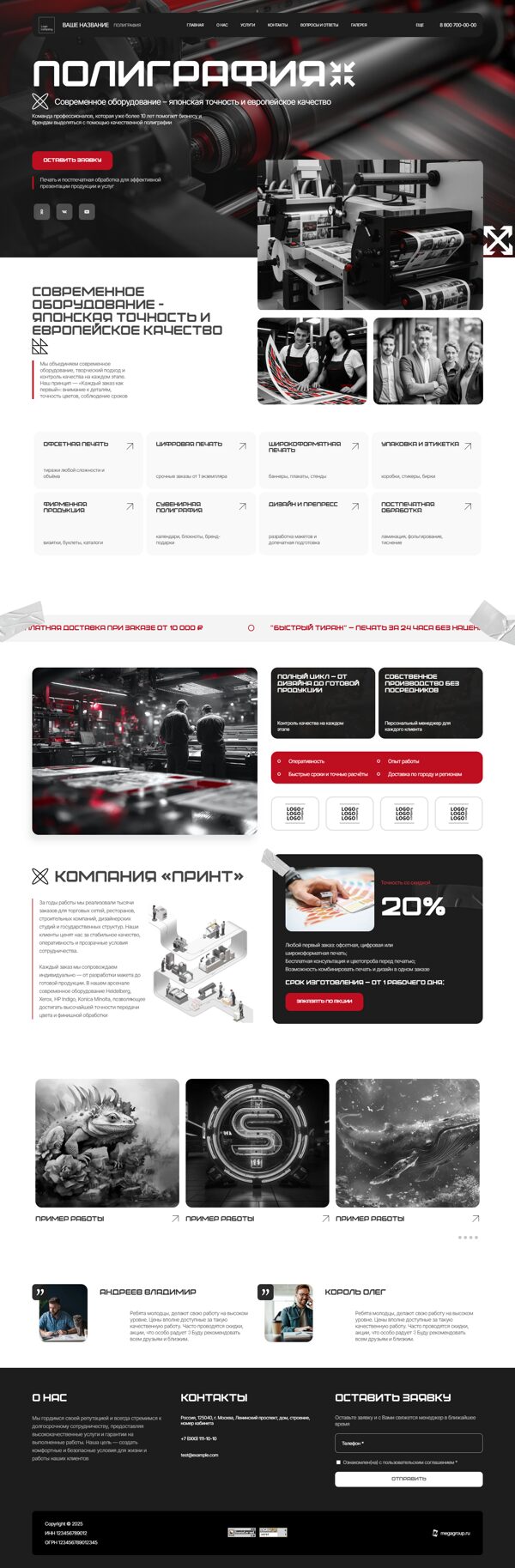 Дизайн № 103123