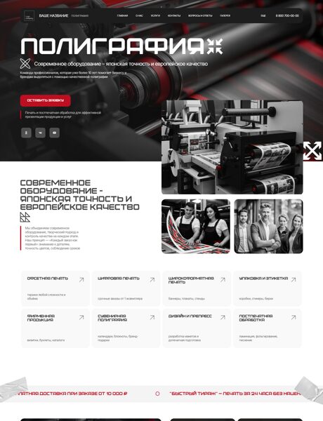 Дизайн № 103123