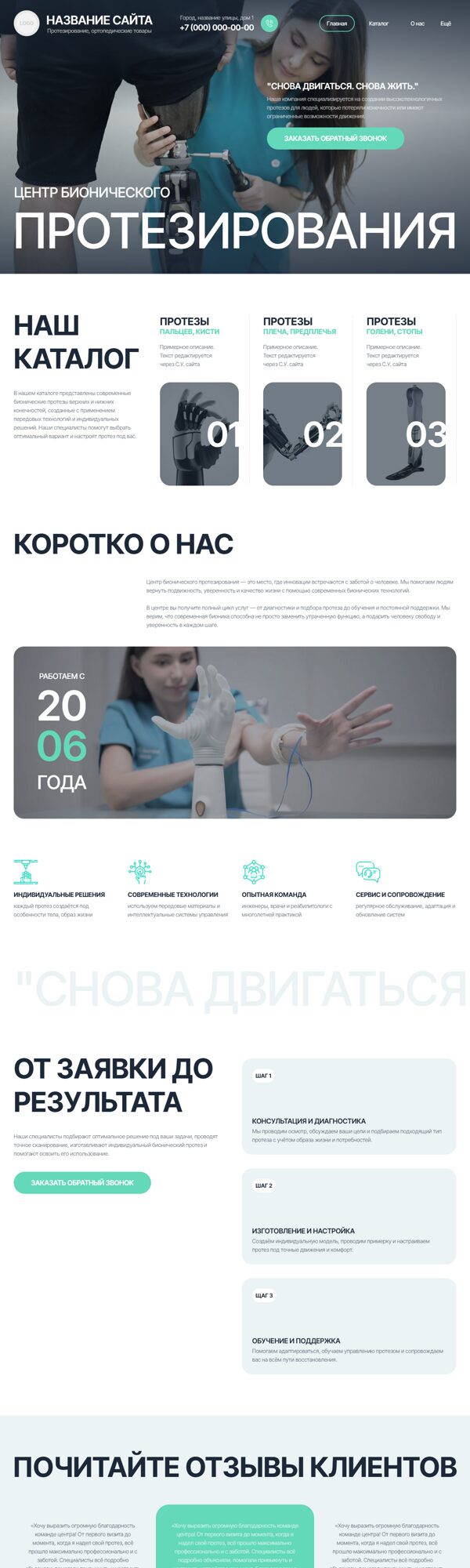 Дизайн № 103008