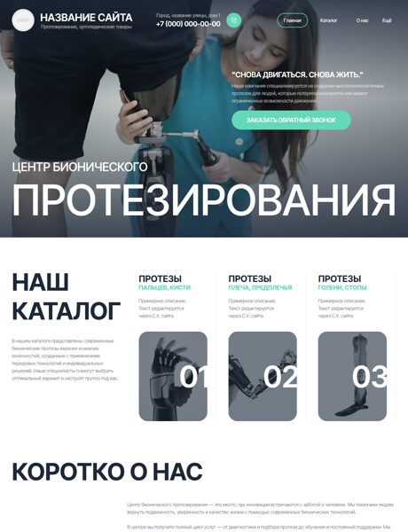 Дизайн № 103008