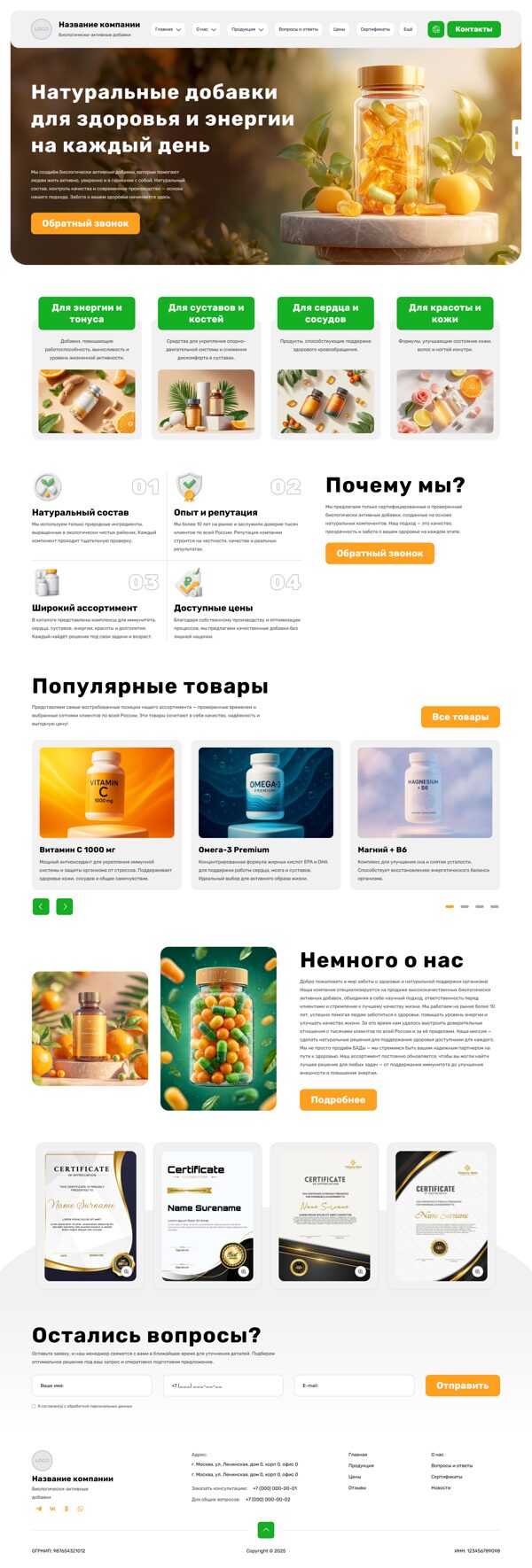 Дизайн № 103004