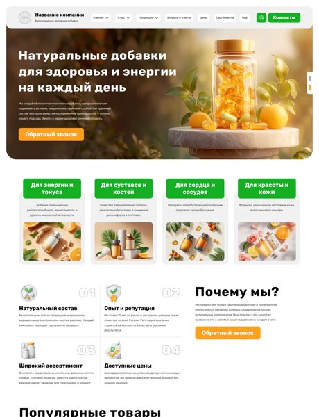 Дизайн № 103004