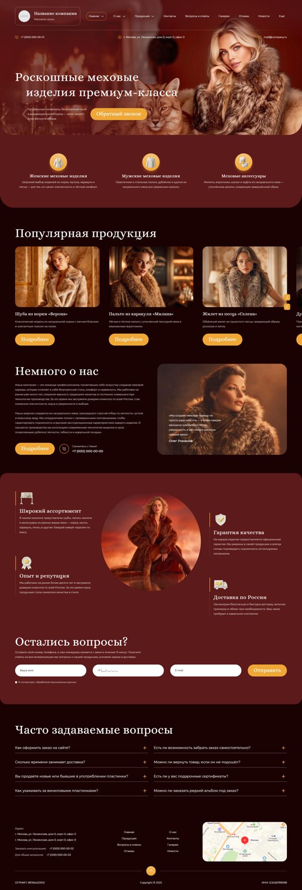 Дизайн № 103037