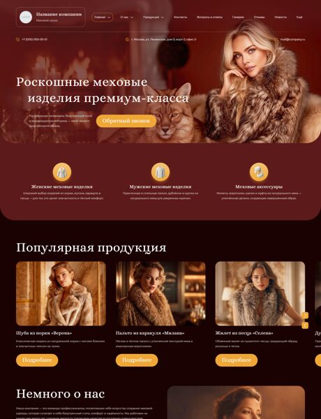 Дизайн № 103037