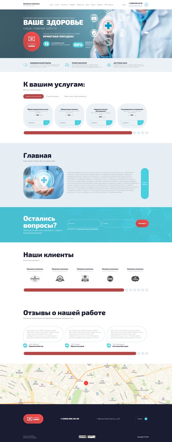 Дизайн № 103101