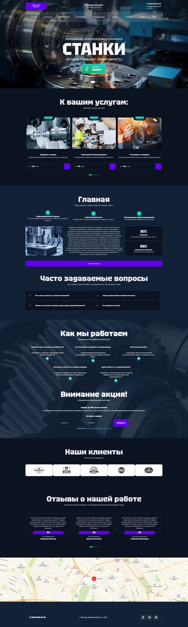 Дизайн № 103126